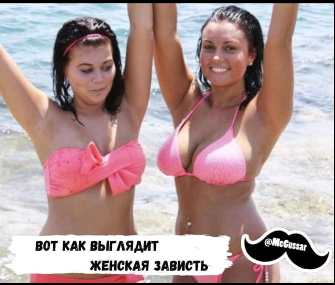 140793 - Супер прикол! № 2