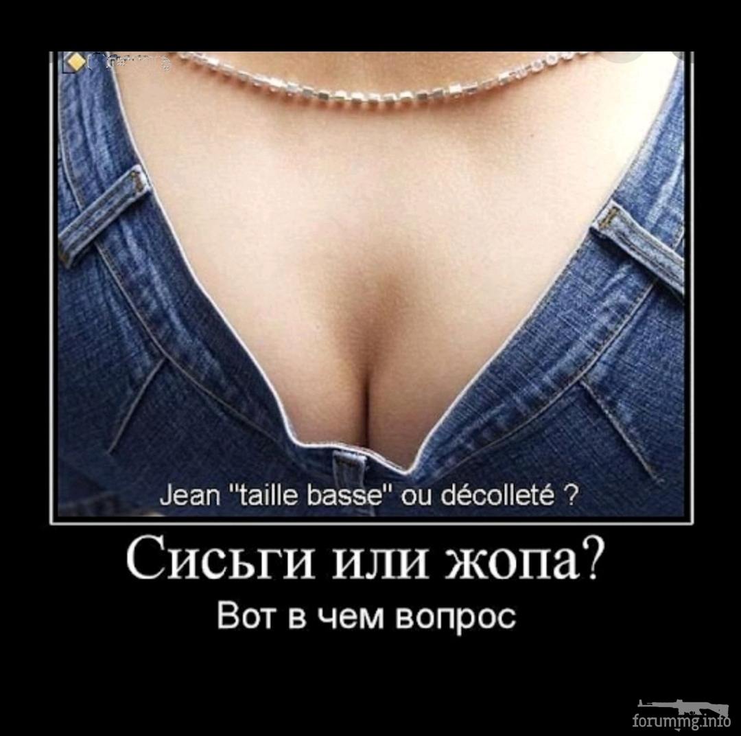 140794 - Супер прикол! № 2