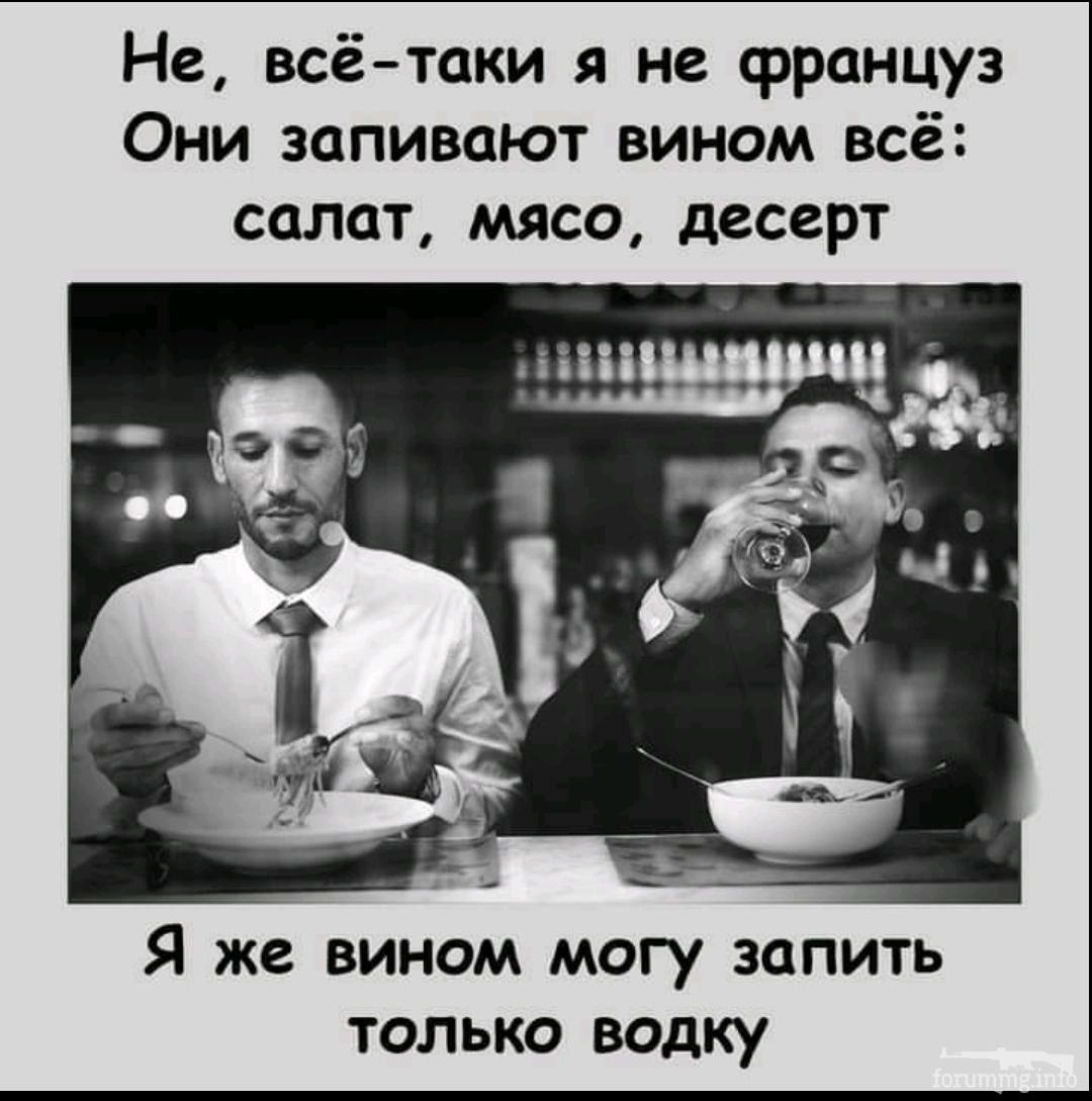 140808 - Пить или не пить? - пятничная алкогольная тема )))