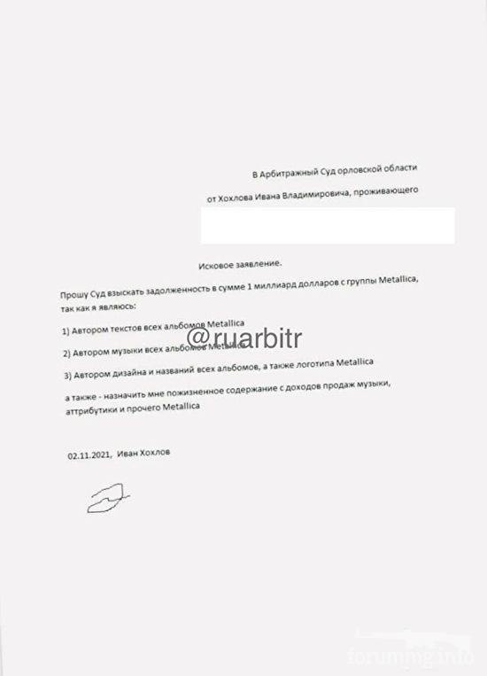 140824 - А в России чудеса! № 2