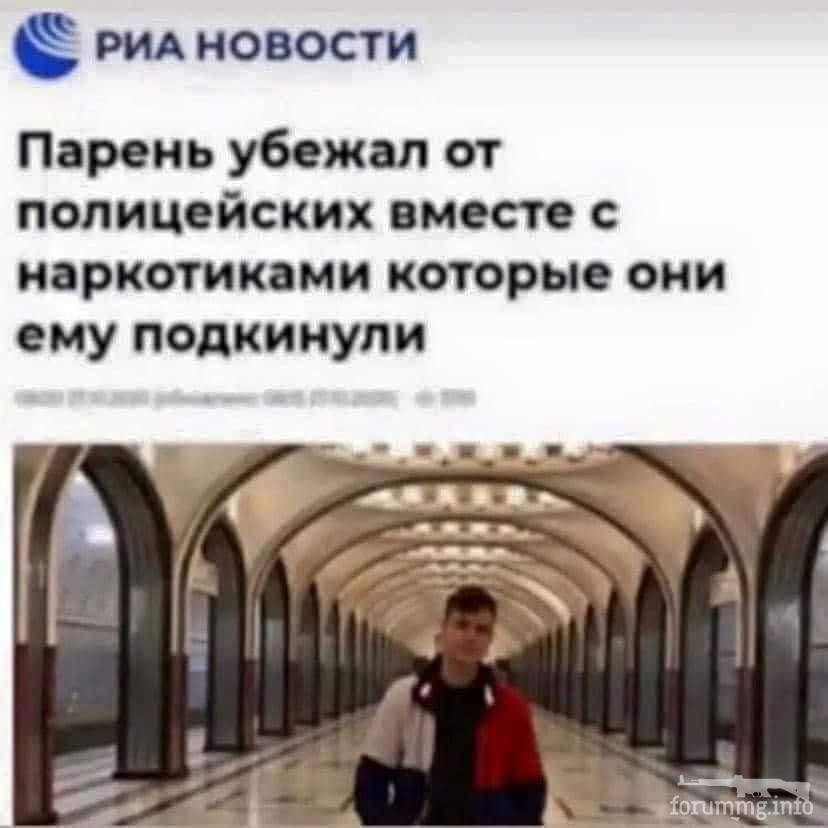 140880 - А в России чудеса! № 2