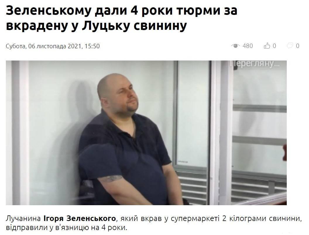 140890 - Украина-реалии New