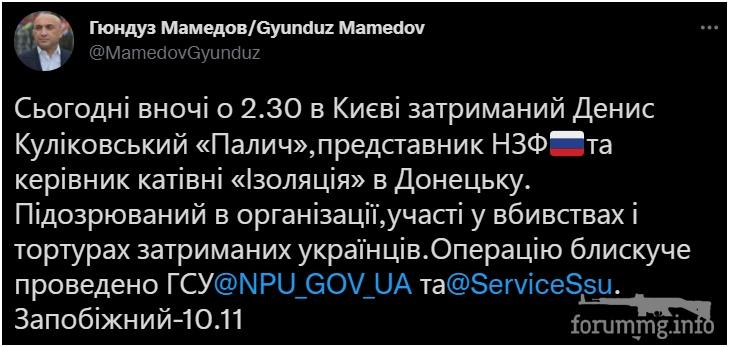 140892 - Украина-реалии New