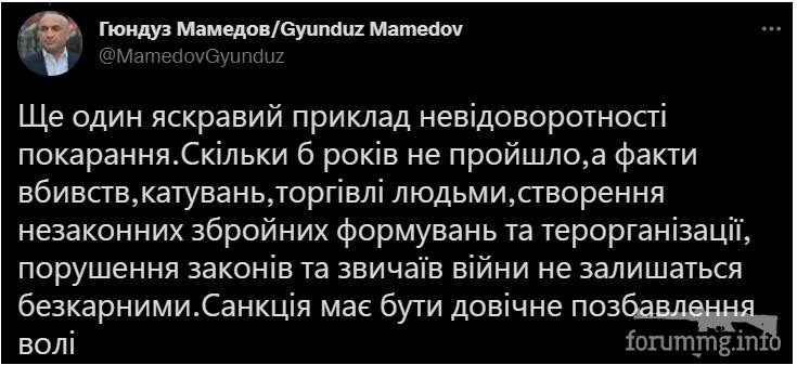 140893 - Украина-реалии New