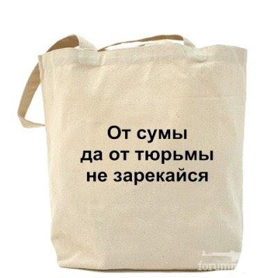 140932 - Украина-реалии New