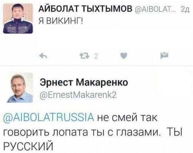 140953 - А в России чудеса! № 2
