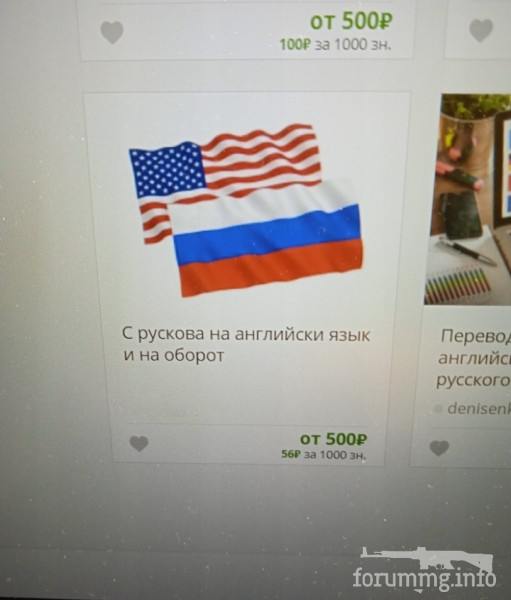 141086 - А в России чудеса! № 2