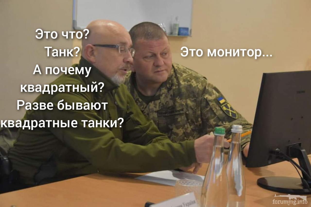 141133 - Украина-реалии New