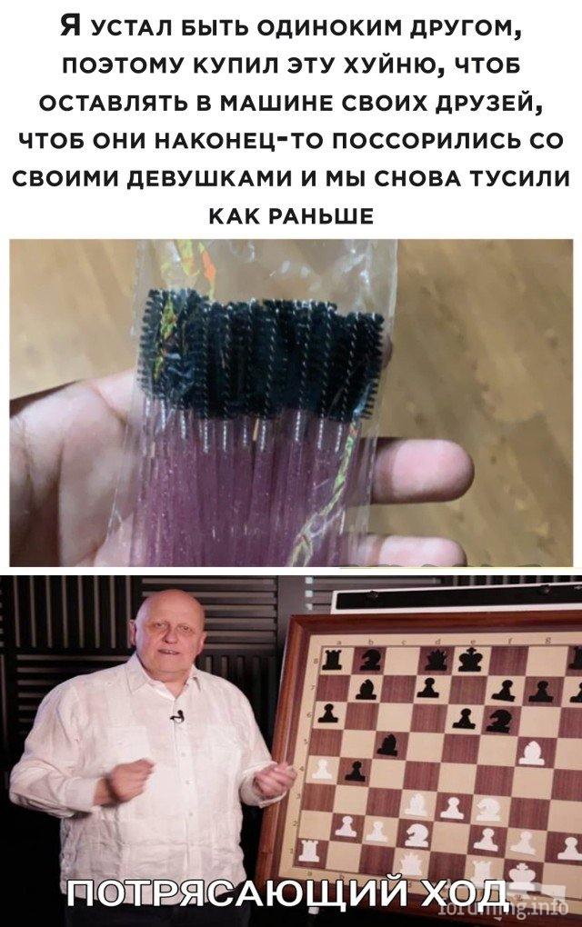 141138 - Супер прикол! № 2