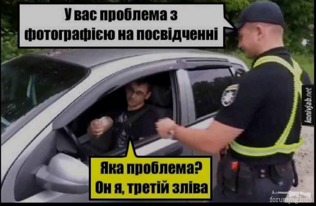 141139 - Супер прикол! № 2