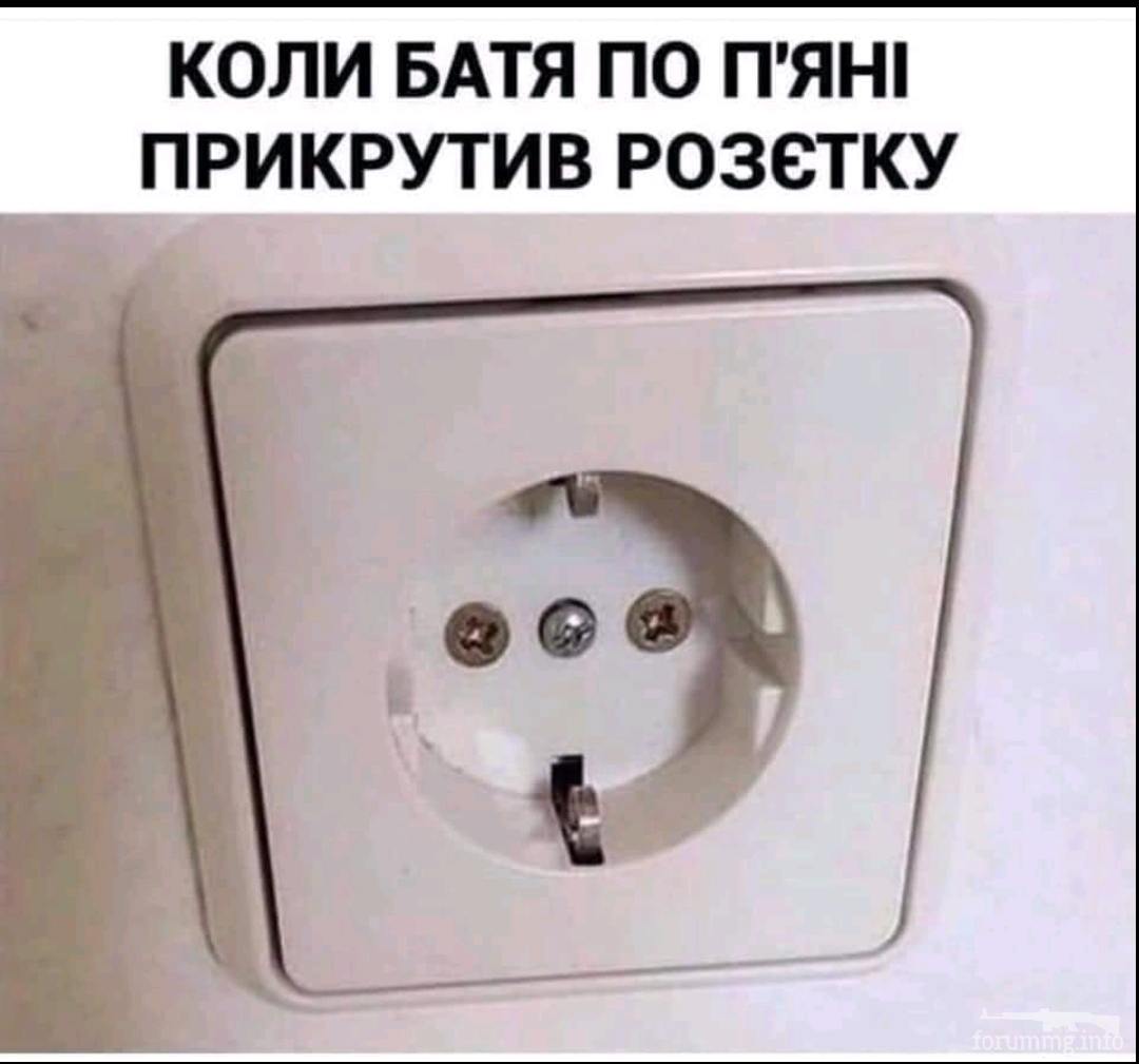 141140 - Супер прикол! № 2