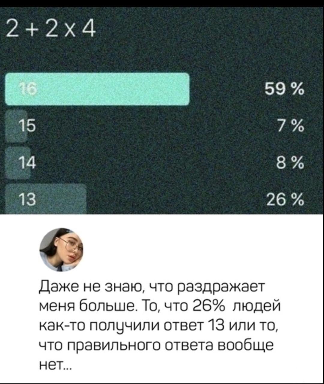 141143 - Супер прикол! № 2