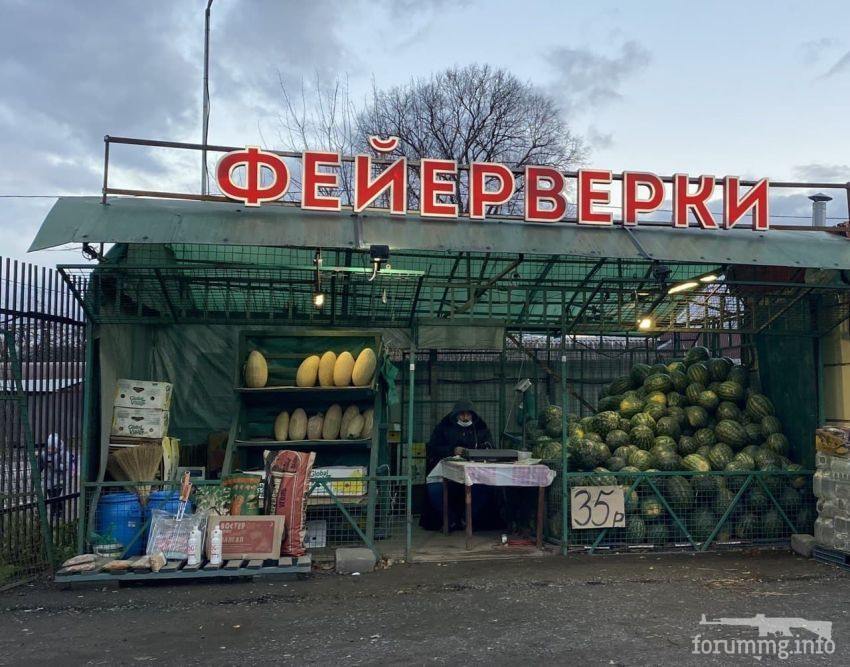 141153 - А в России чудеса! № 2