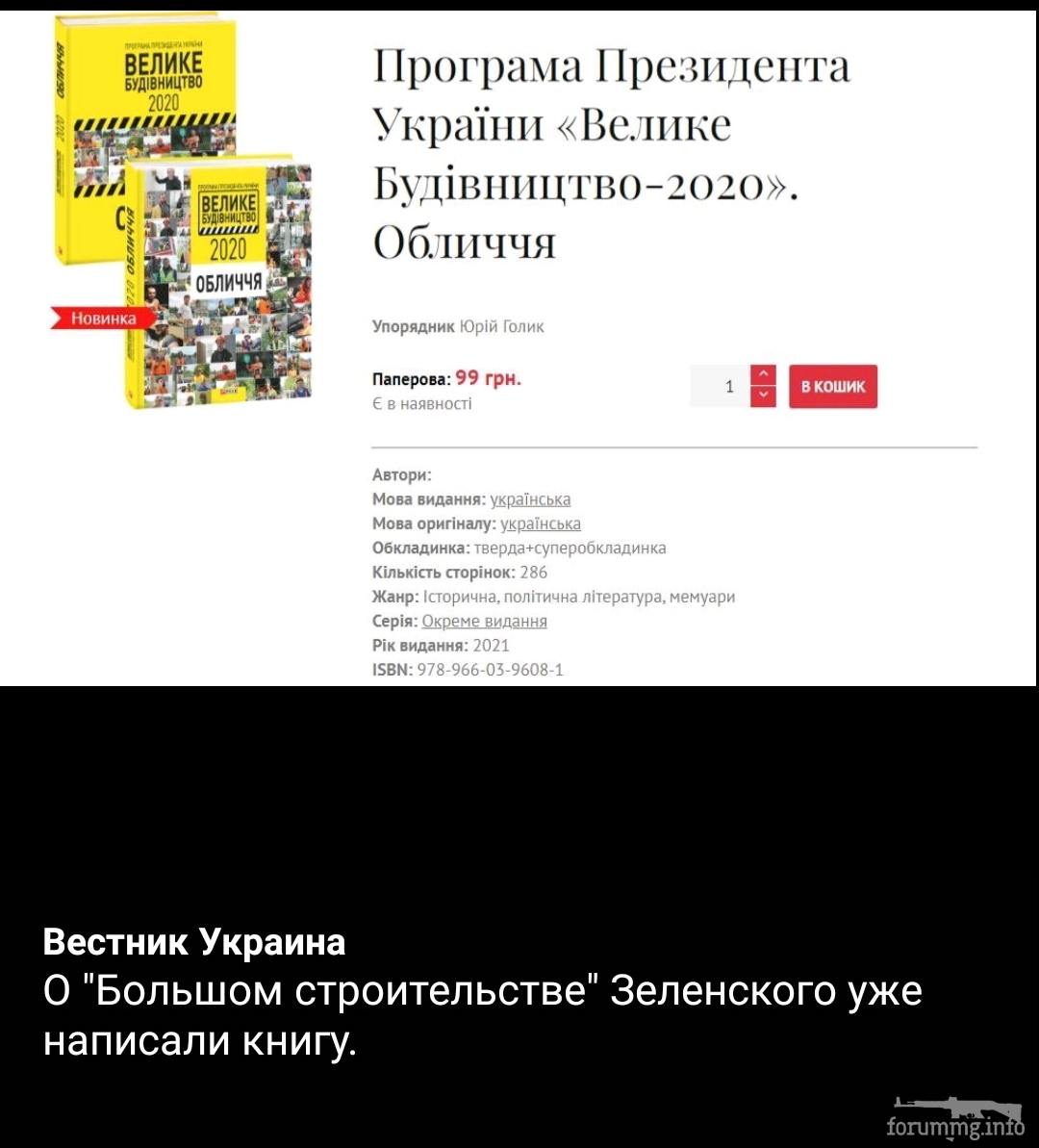 141212 - Украина-реалии New