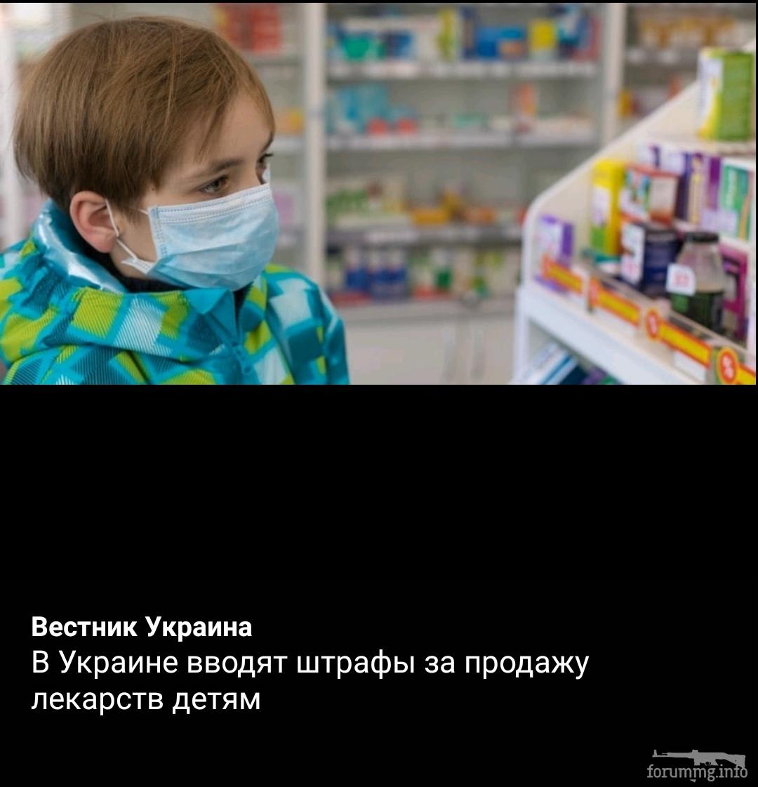 141254 - Украина-реалии New