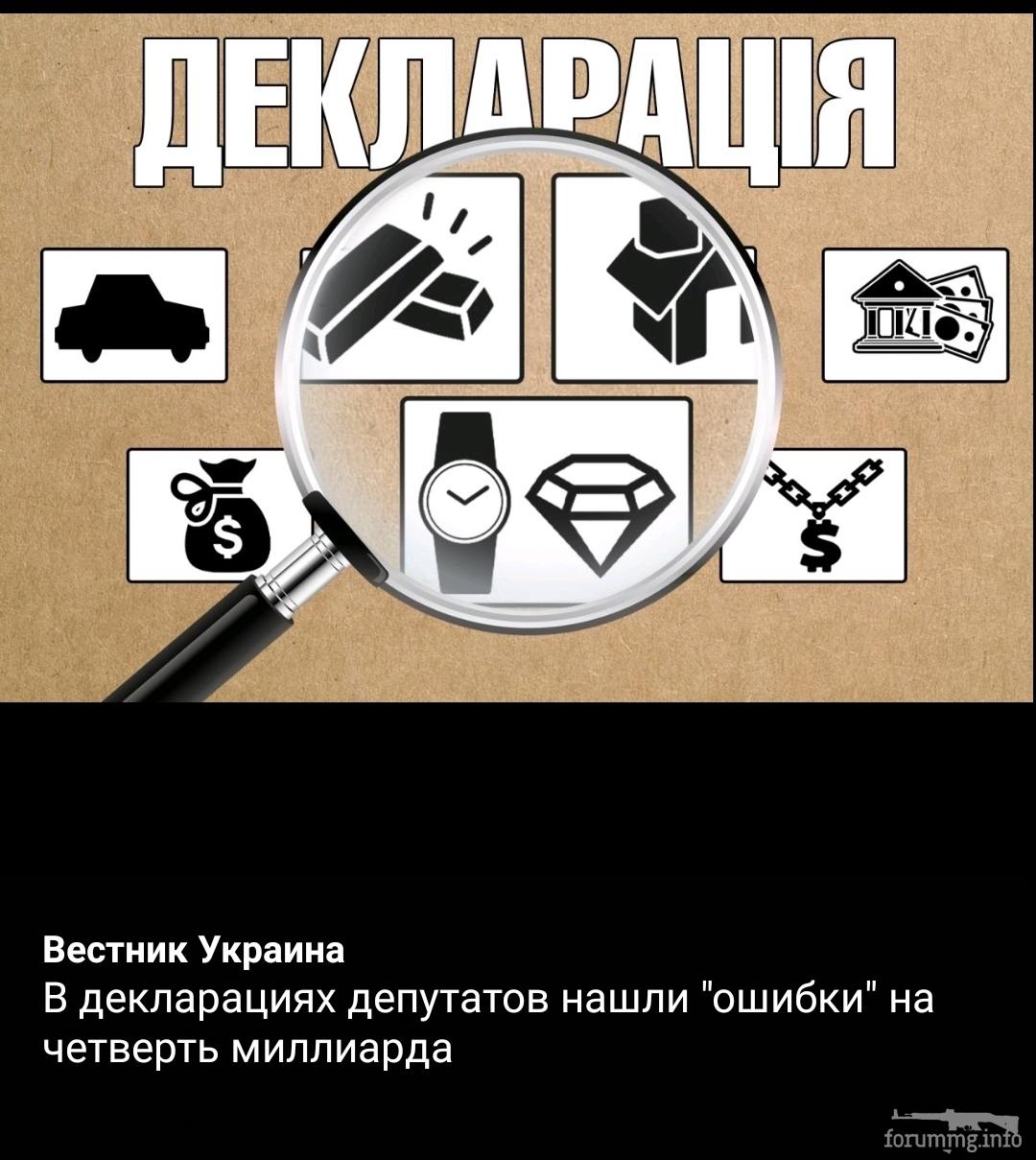 141256 - Украина-реалии New
