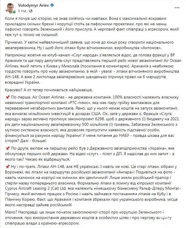 141314 - Украина-реалии New