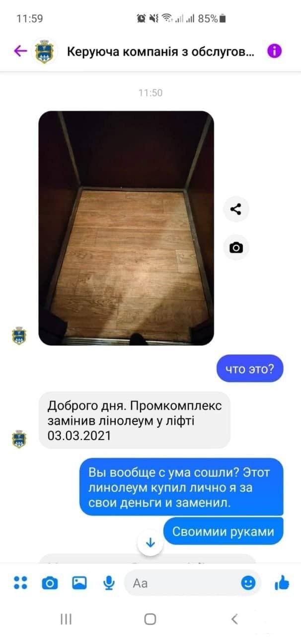 141316 - Украина-реалии New