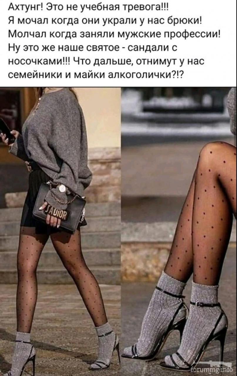 141611 - Супер прикол! № 2