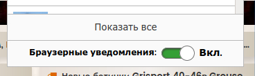 141624 - Работа над сайтом (новости, предложения, советы)