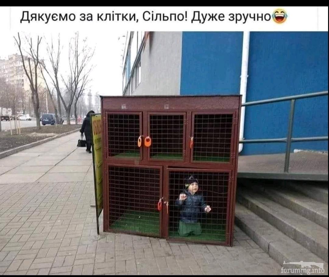 141647 - Супер прикол! № 2