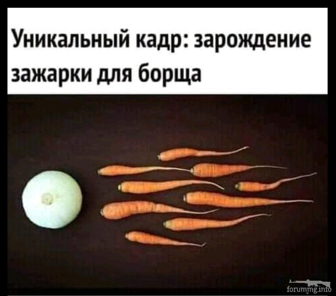 141656 - Супер прикол! № 2