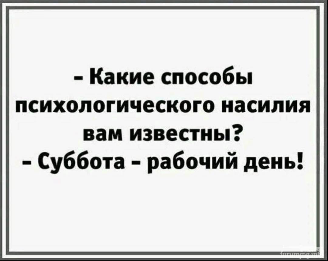 141879 - Анекдоты и другие короткие смешные тексты