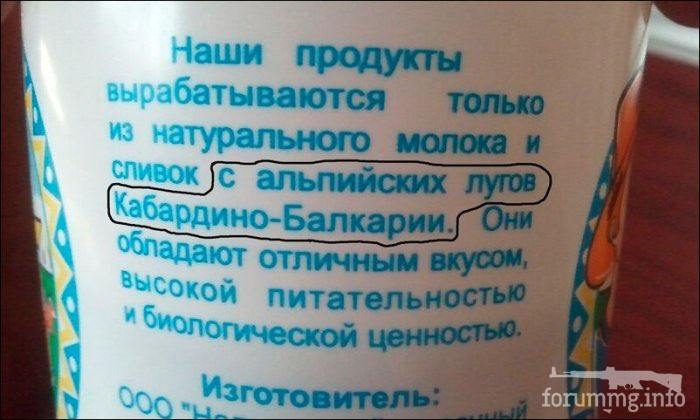 141994 - А в России чудеса! № 2