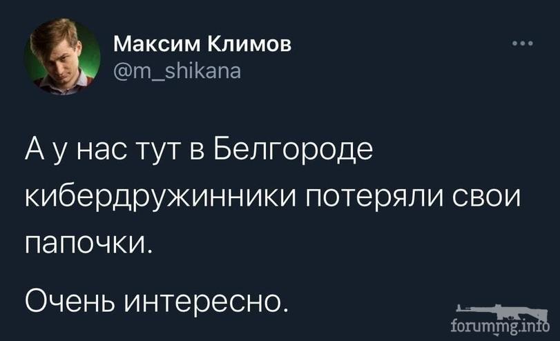 141995 - А в России чудеса! № 2