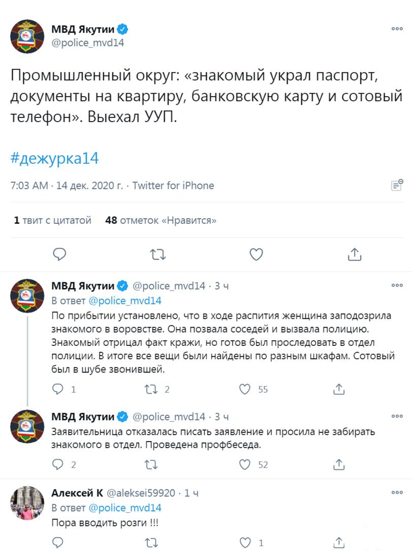 142000 - А в России чудеса! № 2