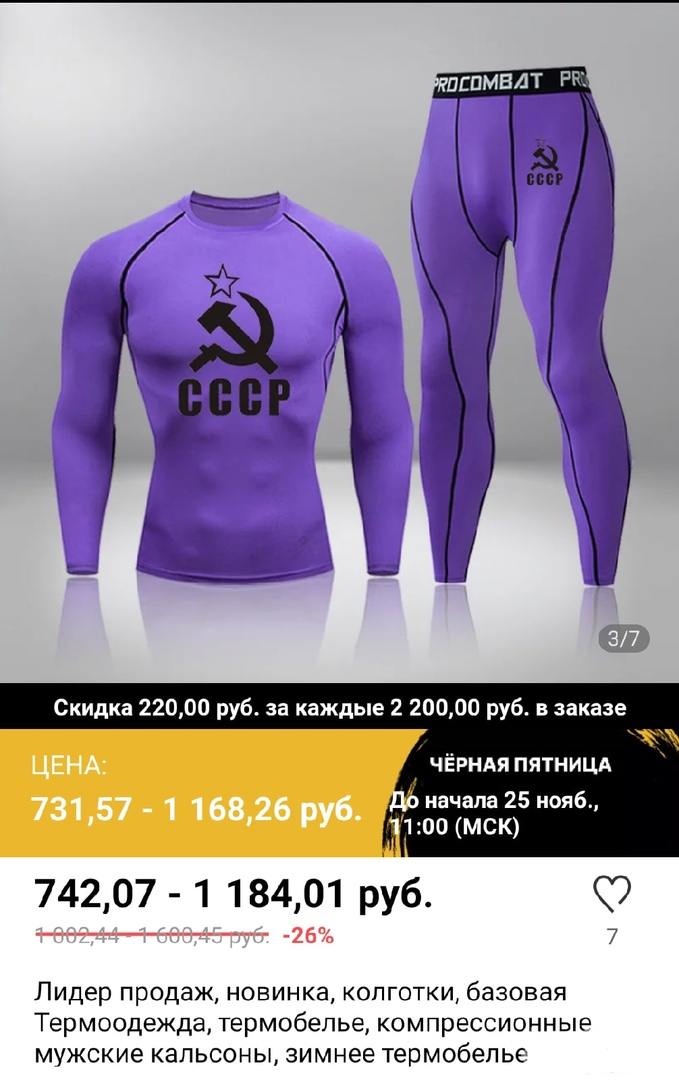 142039 - А в России чудеса! № 2