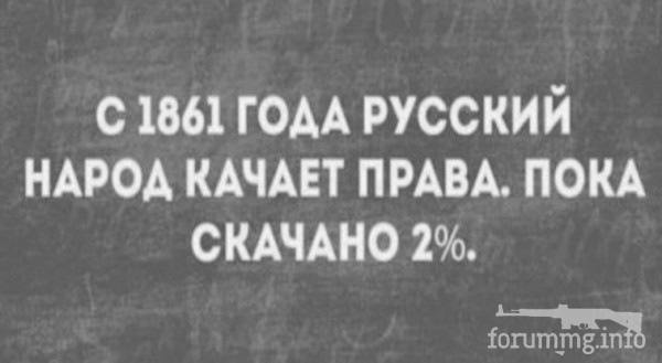 142043 - А в России чудеса! № 2