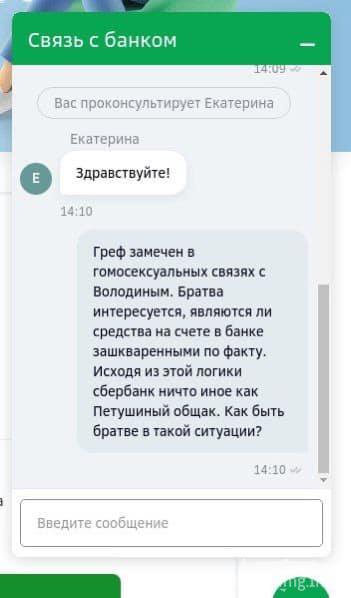 142049 - А в России чудеса! № 2
