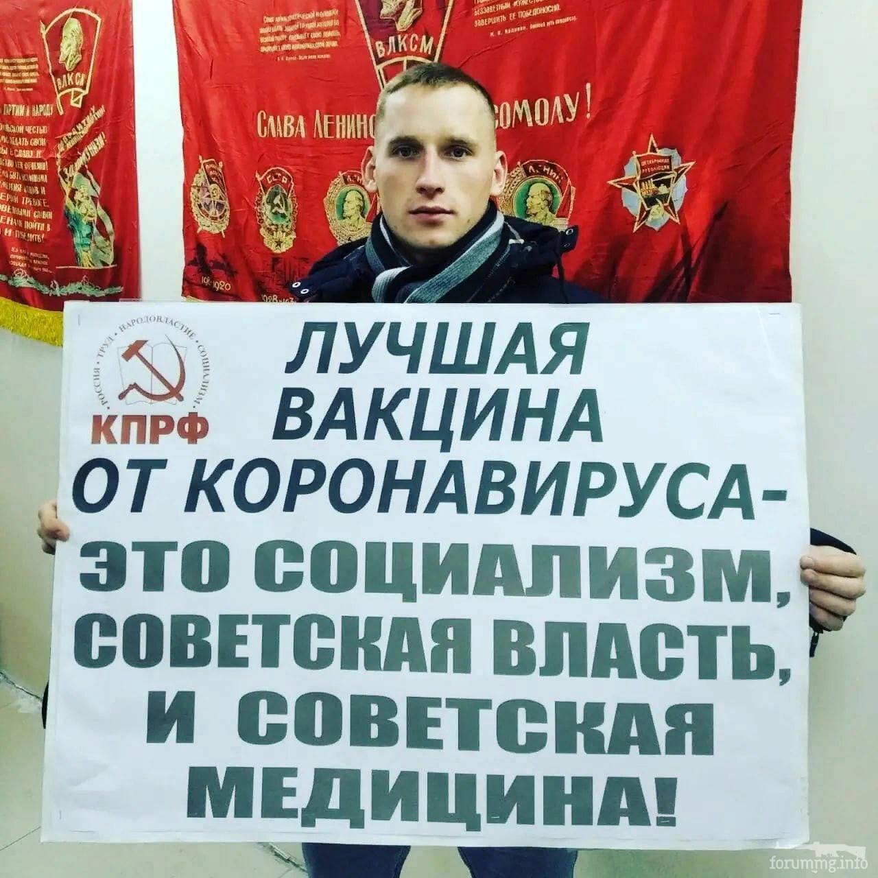 142086 - А в России чудеса! № 2