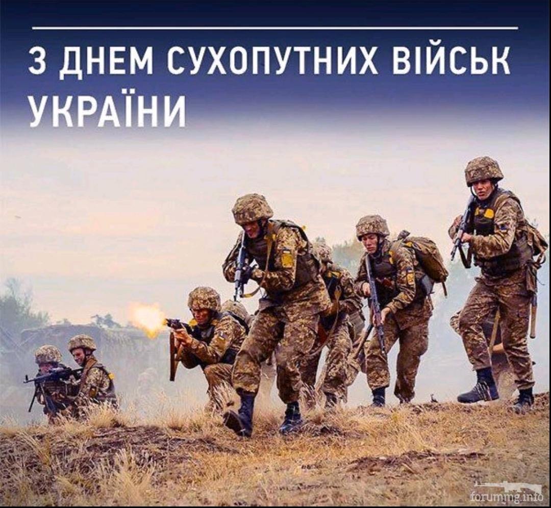 142100 - День Сухопутних війс України.