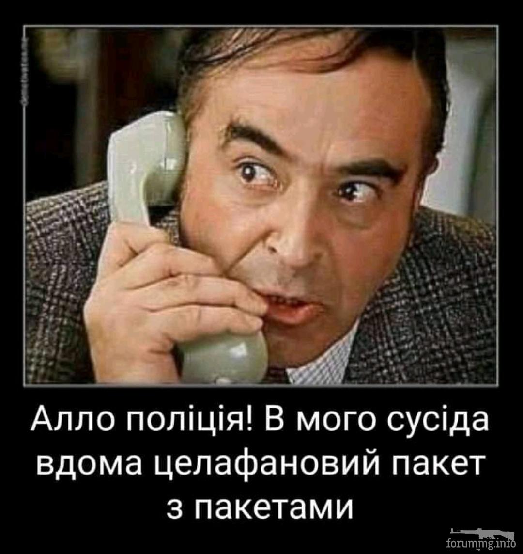 142103 - Супер прикол! № 2