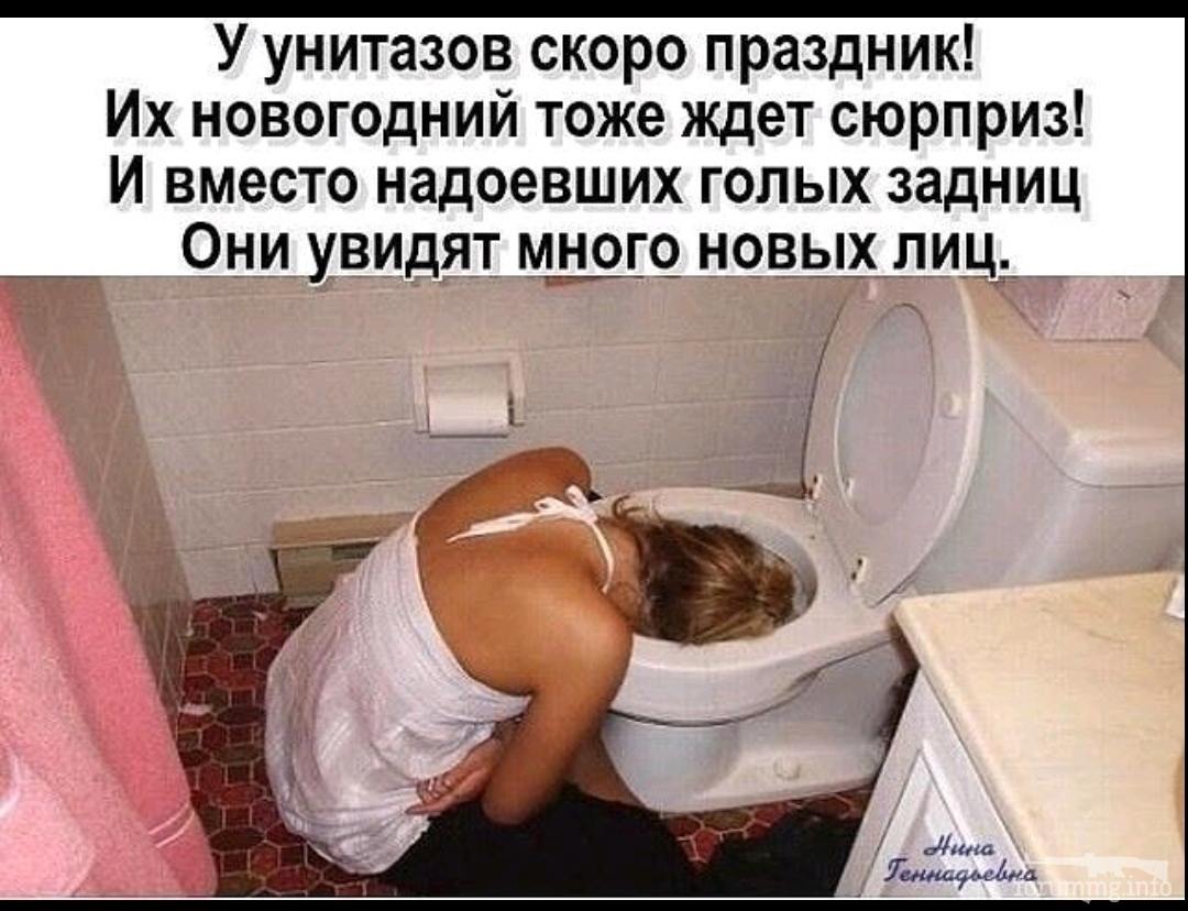 142104 - Супер прикол! № 2