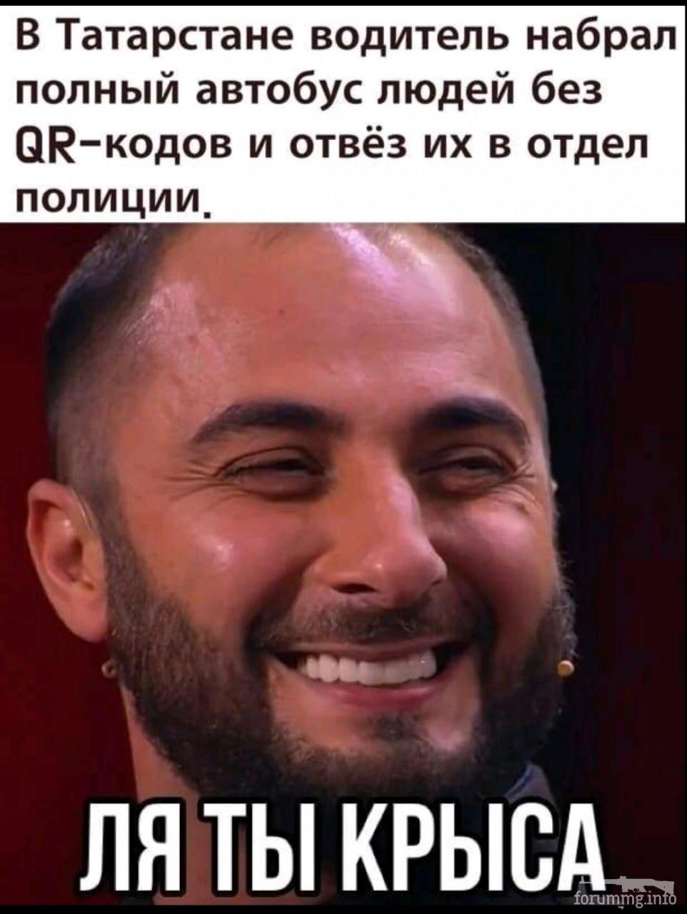 142105 - А в России чудеса! № 2