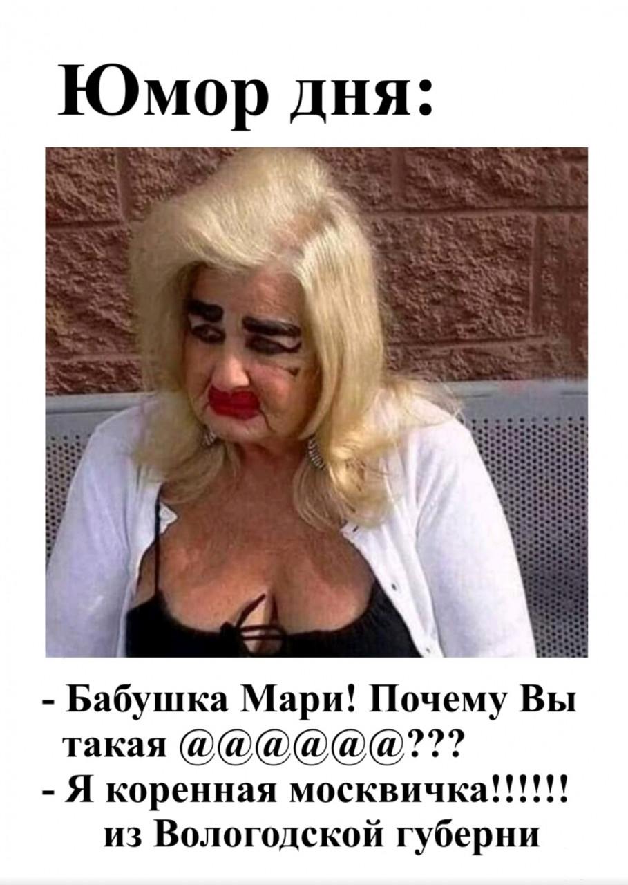 142106 - А в России чудеса! № 2