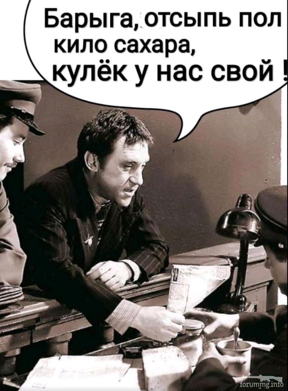 142156 - Супер прикол! № 2