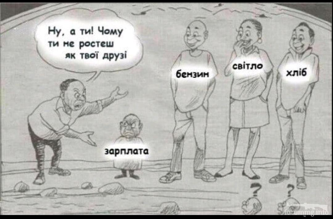 142158 - Супер прикол! № 2
