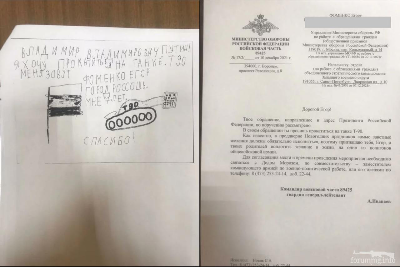 142163 - А в России чудеса! № 2
