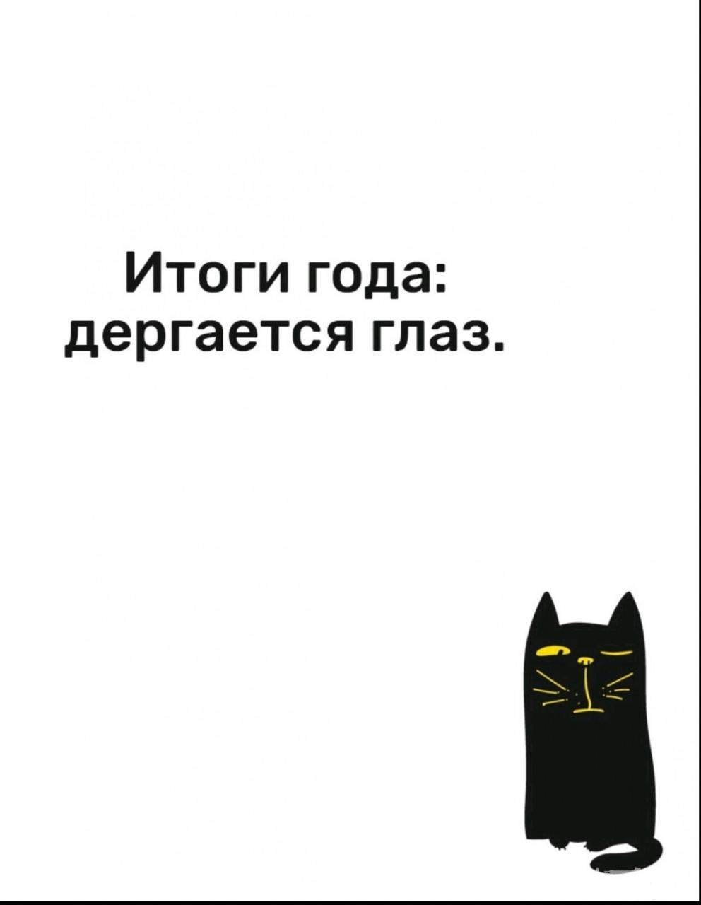 142168 - Супер прикол! № 2