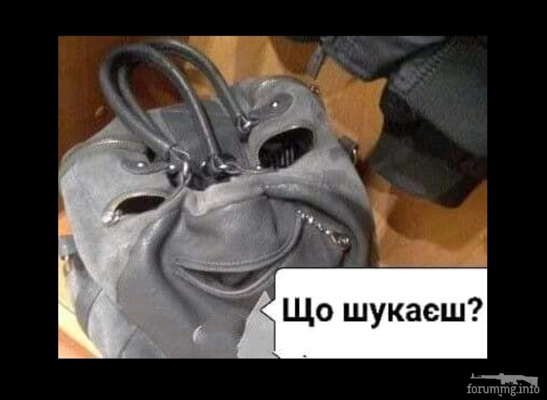 142212 - Супер прикол! № 2