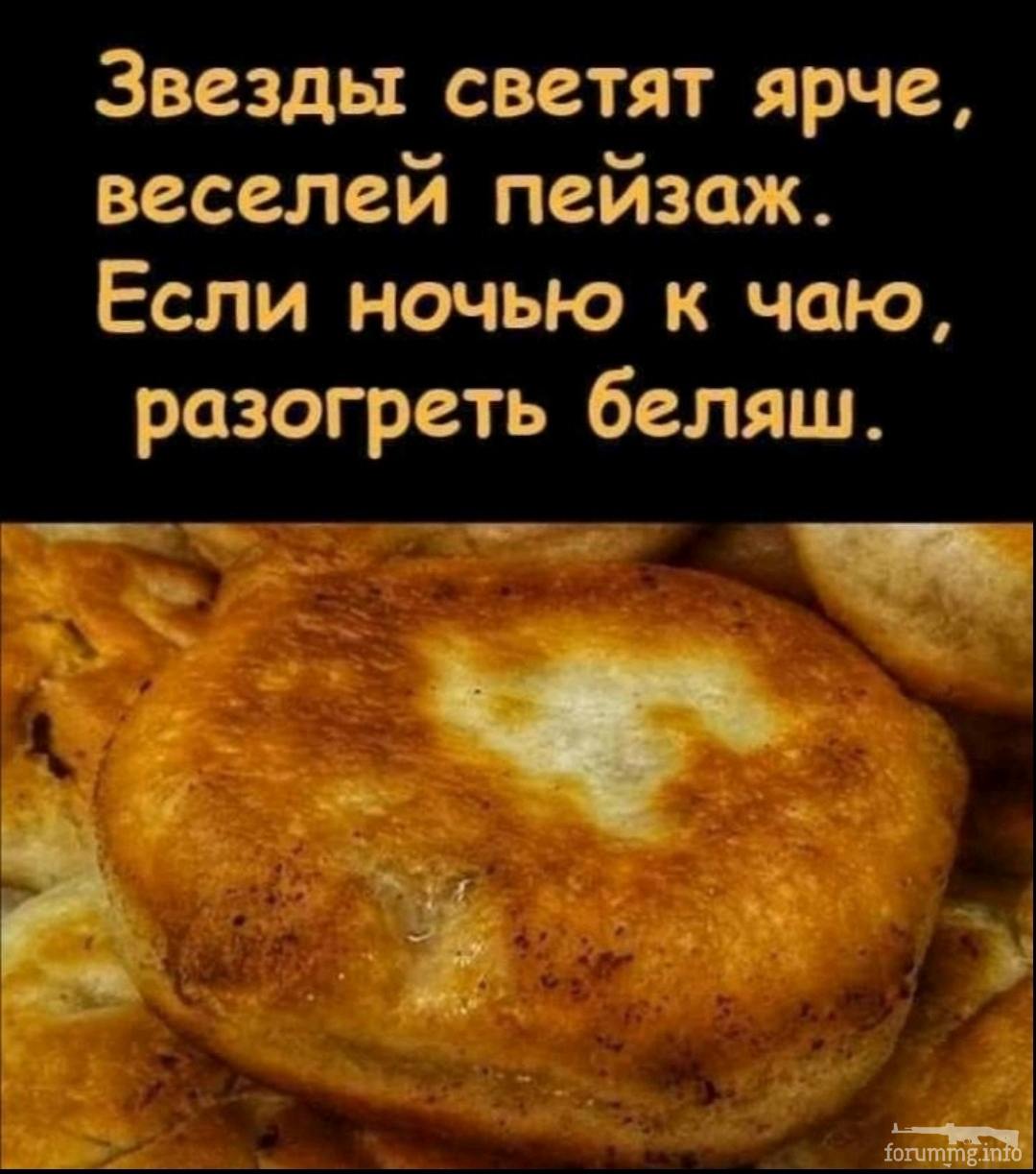 142221 - Супер прикол! № 2