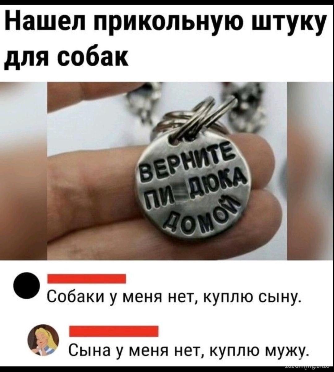 142226 - Супер прикол! № 2