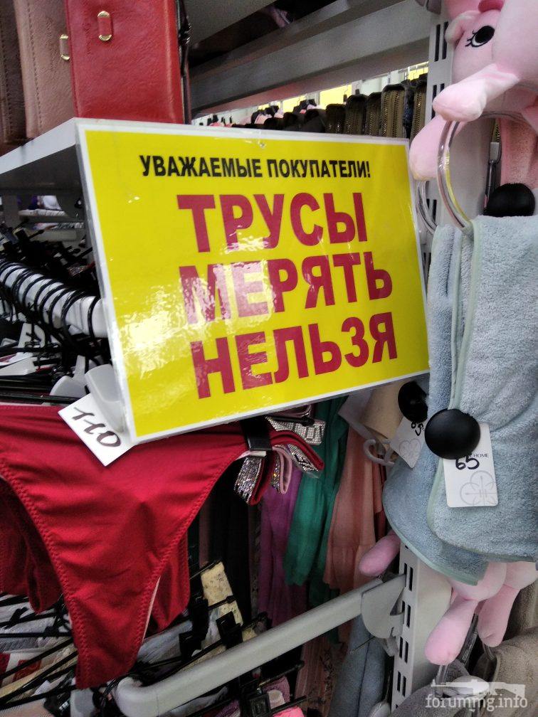 142243 - Супер прикол! № 2