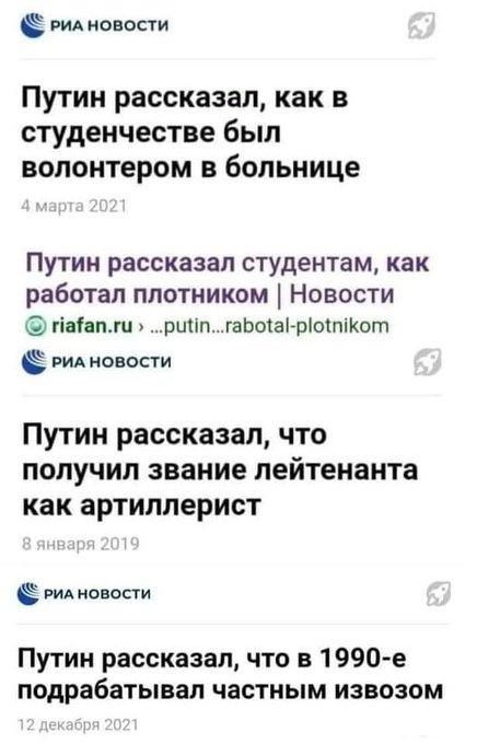 142262 - А в России чудеса! № 2