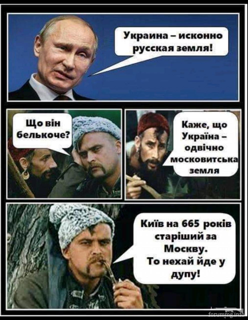 142265 - А в России чудеса! № 2