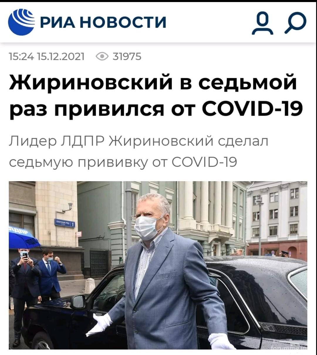 142266 - А в России чудеса! № 2